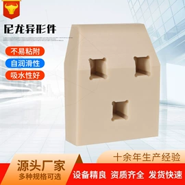 UHMWPE板;工农业塑料;PE塑料板
