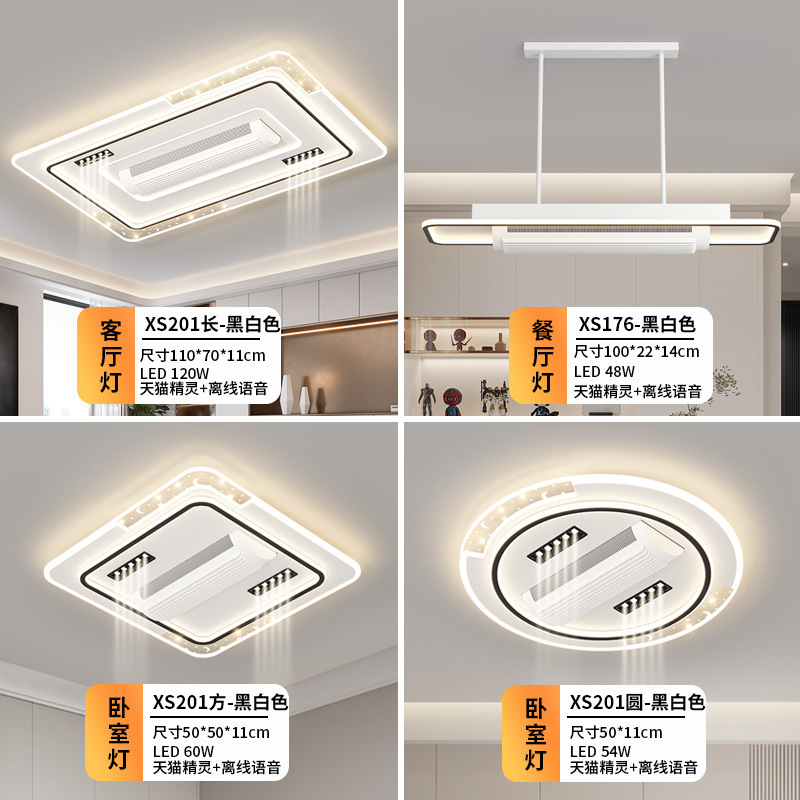 Ventilador de voz inteligente sin hoja LED lámpara de techo para toda la casa sala de estar dormitorio comedor silencioso paquete de lámpara de ventilador