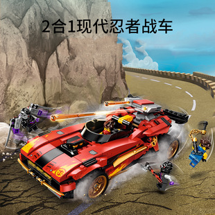 Phantom Ninja Building Blocks Kay's X-1 Ninja Chariot Electrode sports car Sealing Land Chariot Ninja Dojo Temple