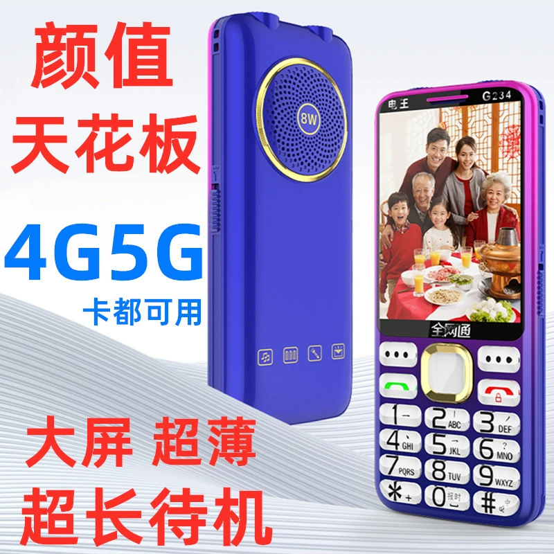 H9 сверхвысокий внешний вид, ультратонкий, полный доступ к сети, мобильный телефон 4G, Unicom, Telecom, радио и телевидение, мобильный телефон 5G для пожилых людей и студентов оптом