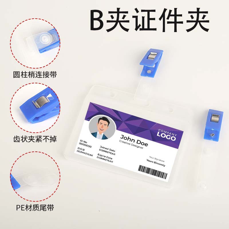 Reunión de tarjeta de pecho con agujero de abrazadera de plástico con cubierta de abrazadera de placa de trabajo nueva tarjeta de verificación de abrazadera azul tarjeta de trabajo de abrazadera de pecho