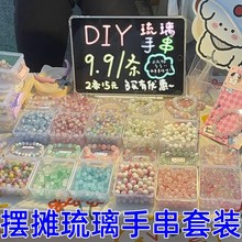 夜市摆摊小商品网红手工diy创意适合发的钱学生火专案爆创业赚批