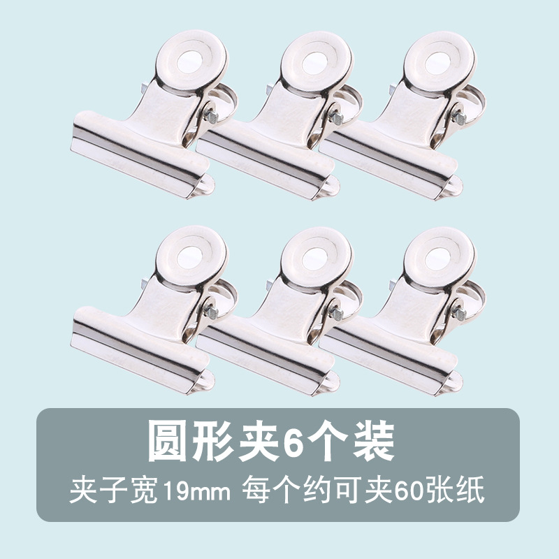 9526/6 팩/19mm