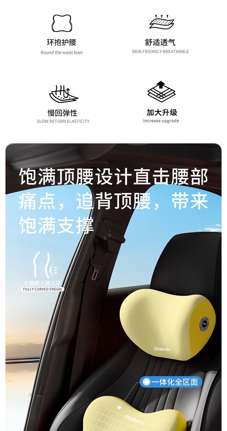 Car Lumbar Support Cushion for Drivers, Long Sitting Seat Backrest, Main Driver's Driving Lumbar Support, Car Cushion Lumbar Pillow