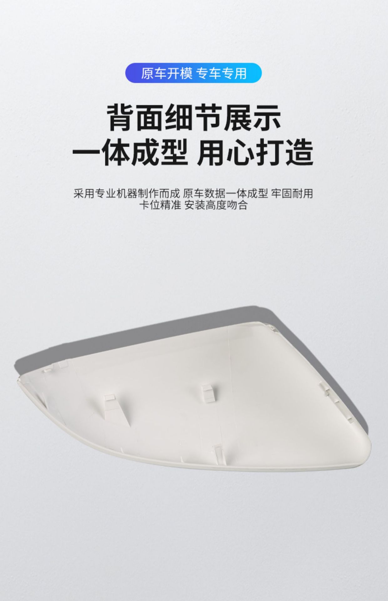 Suitable for 16-21 Honda Civic Rearview Mirror Shell Reflective Lens Frame Bottom Shell Bracket Reversing Mirror Accessories