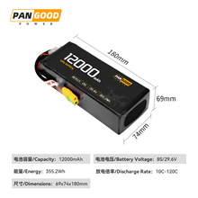 12000mah 8s1p 29.6V 25C��Խֲ���C�o�˙C�ۺ����늳ظ߱���