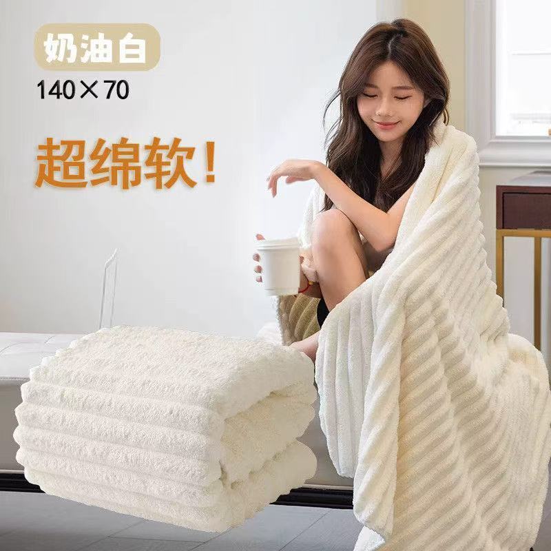 Cream white (antibacterial and lint-free) / Antibacterial//water-absorbent/washable (70*138cm) bath towel