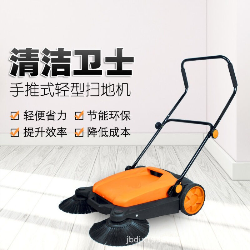 工业手推式扫地机无动力清扫车工厂车间马路物业养殖场粉尘清扫车