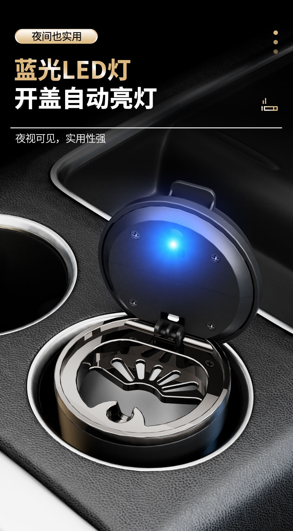 Car Ashtray, Special Interior Accessory for Vehicles, Available in Four Colors, Won'T Drop Ash, Wholesale, a Must-Have In-Car Gadget