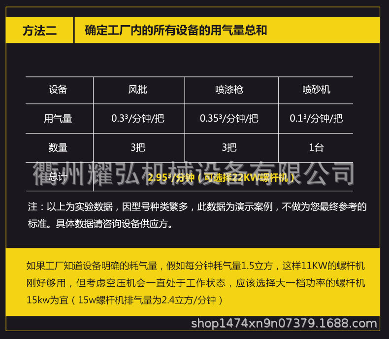 活塞详情_18.jpg