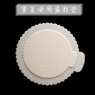 Cake bottom support pad repeated use baking 4/6/8/10 inch birthday cake thickened hard plastic gasket round