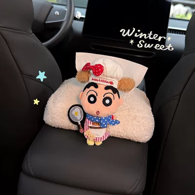 cute for girls, Car tissue box/set