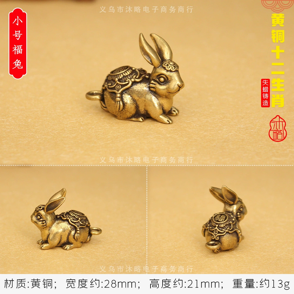 3D brass keychain pendant, Chinese zodiac charms, antique finish, wearable charm