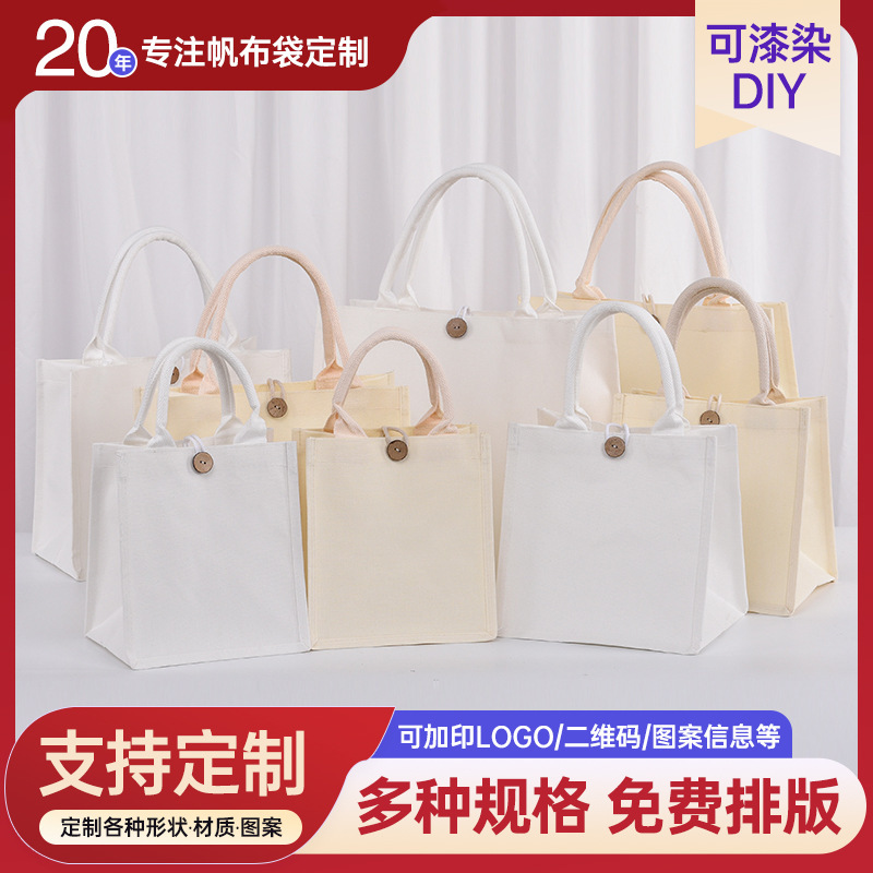 Bolsa de lona en stock, bolsa de lienzo para niños pintados y teñidos DIY, película en blanco cubierta, bolsa de lona tridimensional