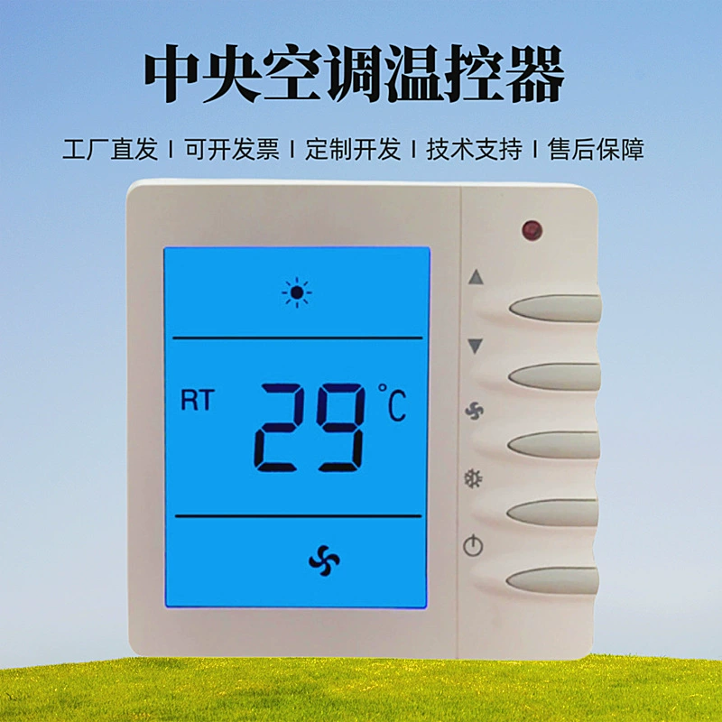 Производители оптовая центральный регулятор температуры кондиционирования воздуха Йорк панель управления температурой панель вентилятора катушки переключатель панели оптом