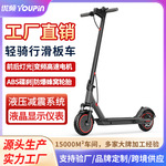 8.5寸电动滑板车踏板锂电池折叠代驾两轮代步车电动车续航踏板车