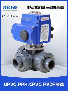 UQ924/5F늄�UPVC��ͨ���y,T/L�ͷ���������λ,CPVC/PPH�ݼy���