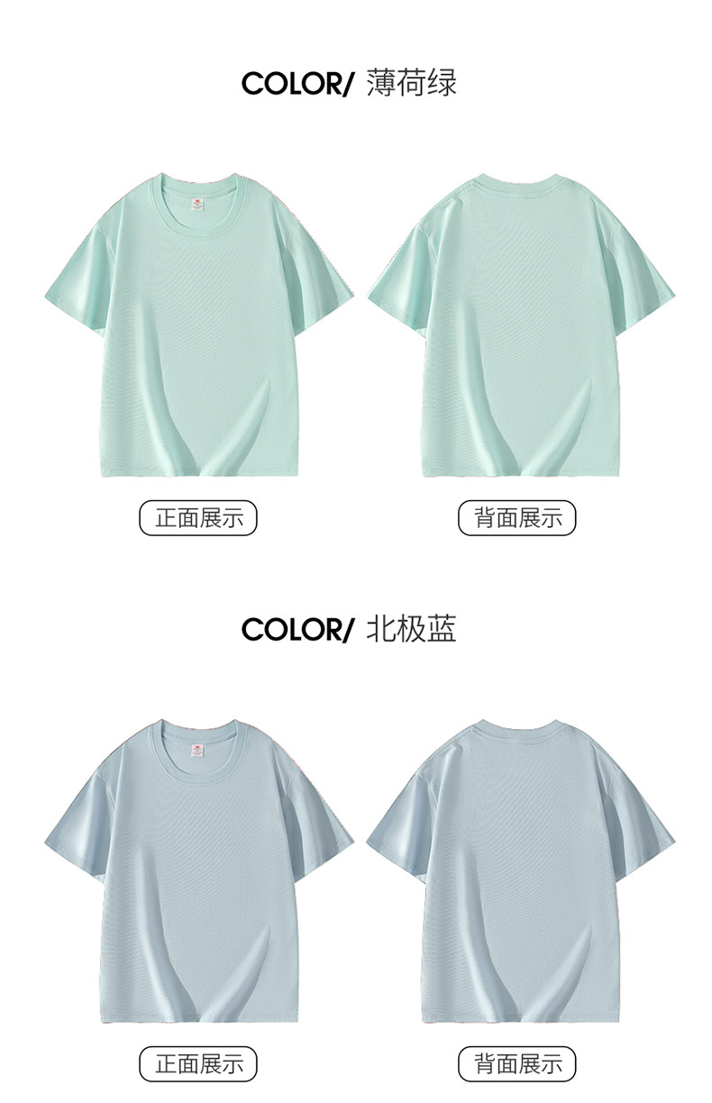 20 colors-Tile-1_03