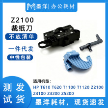 ���û���HP T610 T620 T1100 T1120 Z2100 ��ͼ�ǲ�ֽ���ҹ�����