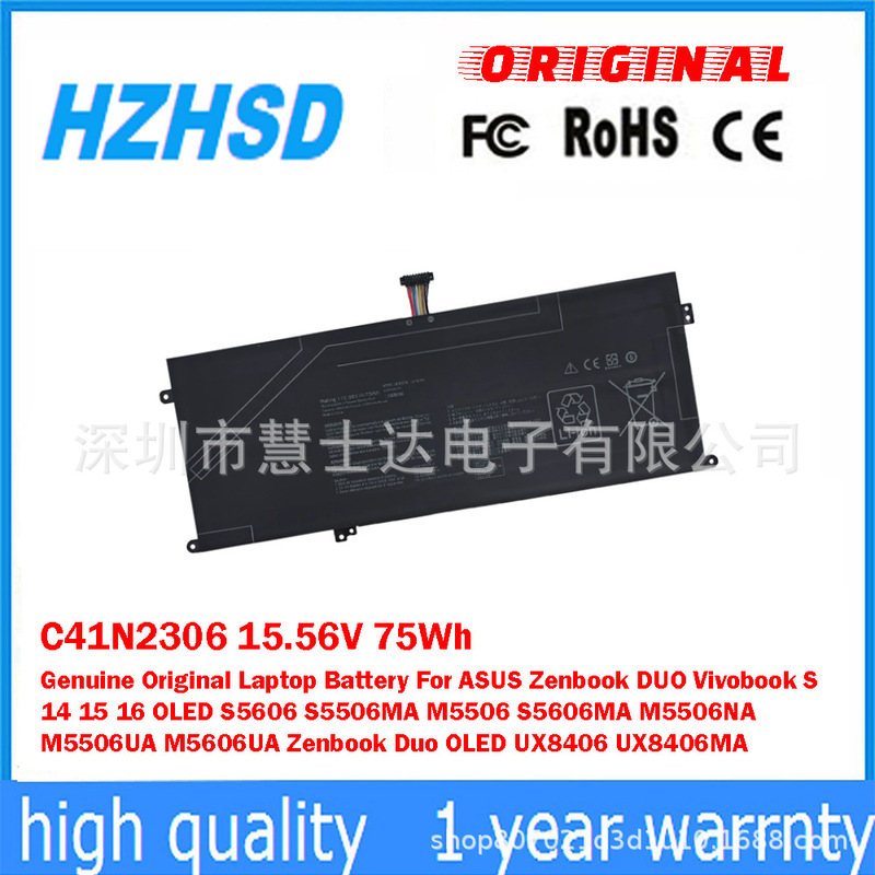 Suitable for Asus Vivobook S 14 M5606 M5406 S5506 Laptop Battery C41N2306
