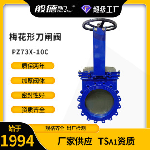 ���l�yPZ73X-10�ք��T�÷�������U�{Һ�y���{�V�{��������yDN65