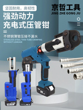 �늳ز��P䓉����Q15-50�ԁ�ˮ�܉��ӹ��߭h����늱�yʽ�����Q