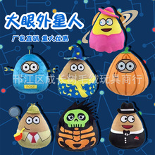 �羳��Ʒ �ҵČ��������˹��� POU PLUSH ��߅ë�q��߹������l