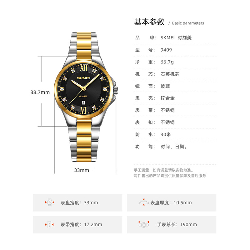 Momento Meimei oro diamantes damas reloj de cuarzo 30 metros calendario impermeable reloj de negocios mujer fuente de fábrica transfronteriza al por mayor