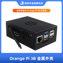 �°汾�����3B�����⚤Orange pi 3B�X�Ͻ���ӎ�ɢ���L��ɢ�ᚤ