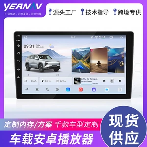 9/10 düym FYT7865 Android universal cihaz, arxa kamera, Bluetooth, Carplay