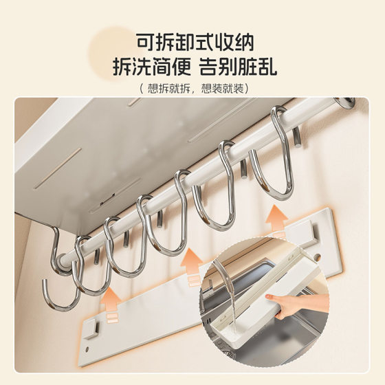 Cream Style New Style Kitchen Storage Rack Multifunctional Wall-mounted Chopsticks Holder Knife Combination Finishing Rack