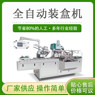 ȫ�Ԅ��b�ЙC���yƷ�t����ƷșƷ��ЙC�Cе�����O�九����ˮ��