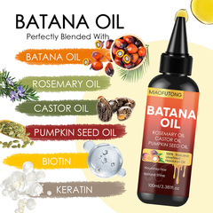 クロスボーダー専用BATANA OILバタナオイルヘアケアオイル髪の頭皮がしなやかで潤いがあります。