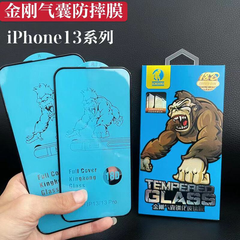 Suitable for Apple Iphone17 16 15 14 13 11 Airbag High-Definition Tempered Film 11Max Anti-Peep and Unbreakable