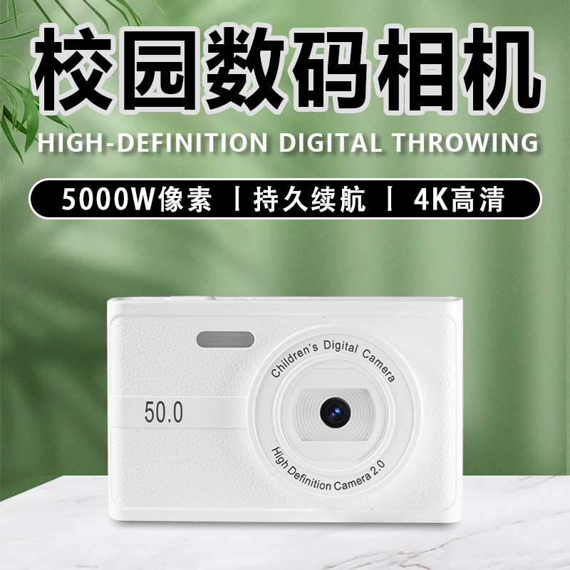 Campus Student Party High-Definition Dual-Camera Digital Camera for Travel, Photo and Video Recording, Can Be Uploaded to Mobile Phone Birthday Gift for Women