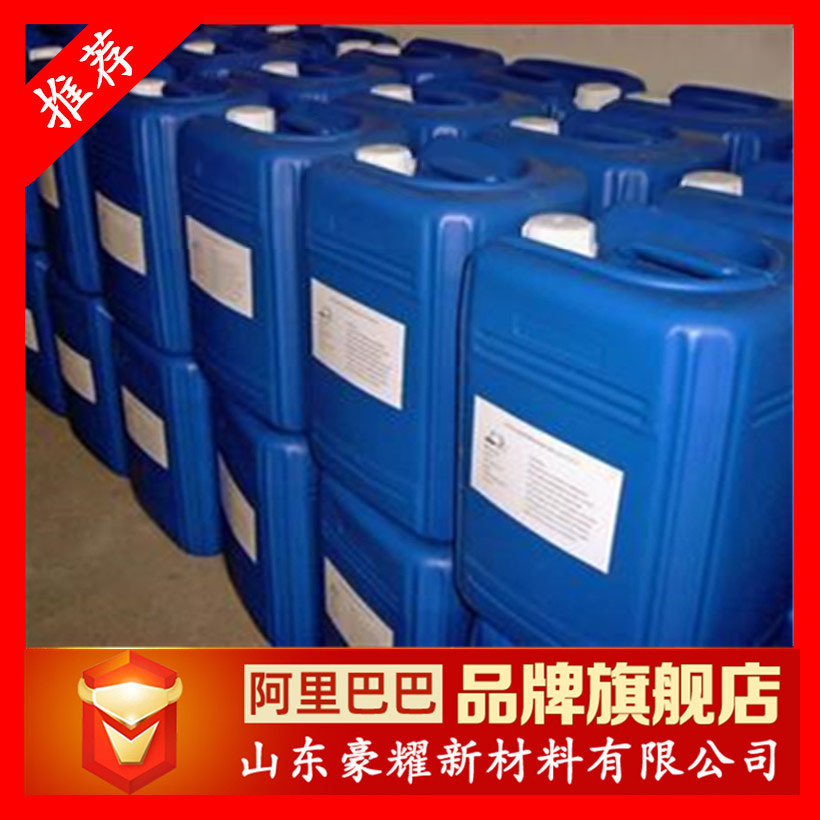 供应 三乙醇胺硼酸酯 切削液防锈剂 25KG起订 量大优惠