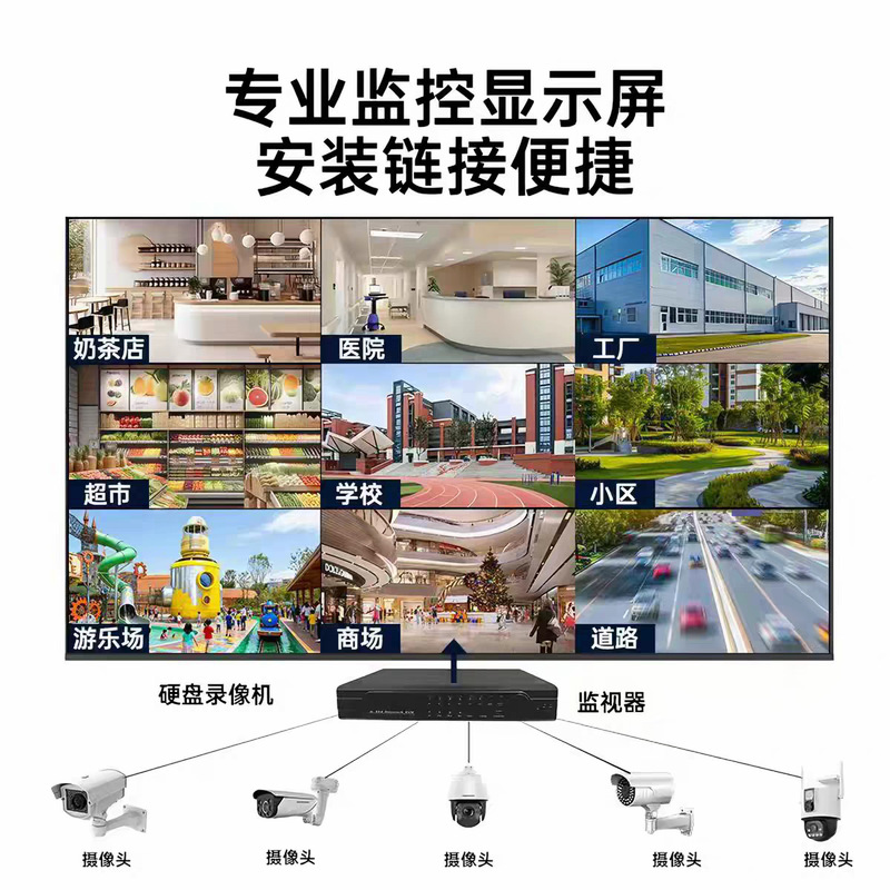 Specialized monitoring display 4K LCD monitor 55 inches 32/43/50/65/75 computer advertising display screen Specialized monitoring display 4K LCD monitor 55 inches 32/43/50/65/75 computer advertising display screen