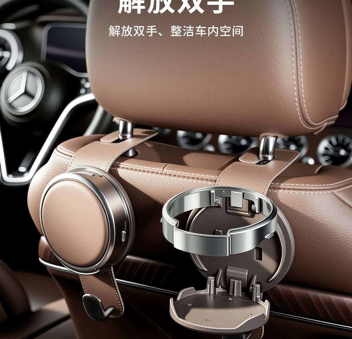 Car seat back cup holder hook, multifunctional rear seat beverage rack, umbrella storage accessory