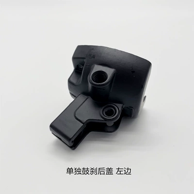Suitable for Luyuan Turtle Kingdom Standard Electric Vehicle Switch Rear Cover Left and Right Handle Rear Shell Drum Brake Mirror Holder Disc Brake Half Size (Other Electric Vehicle Accessories) - drum-brake-rear-cover-left