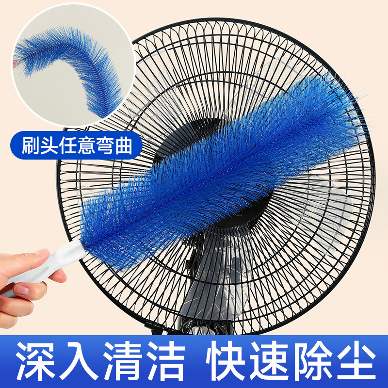 Fan Dust Removal Brush Electric Fan Cleaning Brush Fan Special Wipe Fan Artifact Cleaning Brush Cleaning Dust Removal Tool Fan Dust Removal Brush Electric Fan Cleaning Brush Fan Special Wipe Fan Artifact Cleaning Brush Cleaning Dust Removal Tool