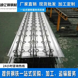 Q235钢筋桁架楼承板 自承式压型钢板 建筑工程新型钢结构承重板-阿里巴巴