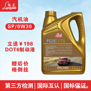 ����SP��ȫ�ϳ����C�͇��a�M�ڰl�әC0W30�������o��ʡ�̓��e̼��