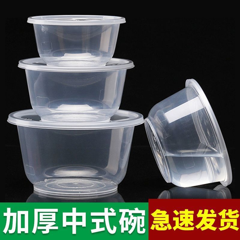 使い捨ての碗の円形の透明な弁当箱の食器は蓋がついています。|undefined