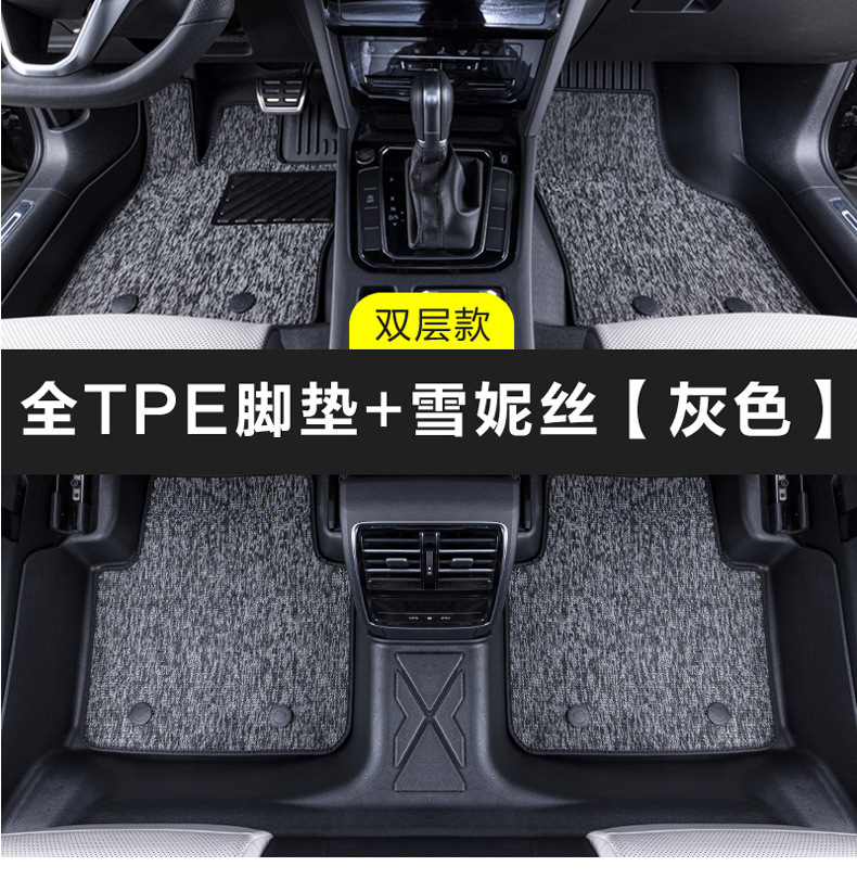 Specially Designed for Honda Accord, Civic, Fit, Lefeng, Haoying, Jade, Spirior, and Crosstour Tpe Car Floor Mats