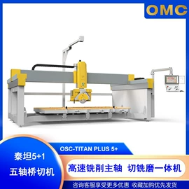 石材切割机;激光测距仪