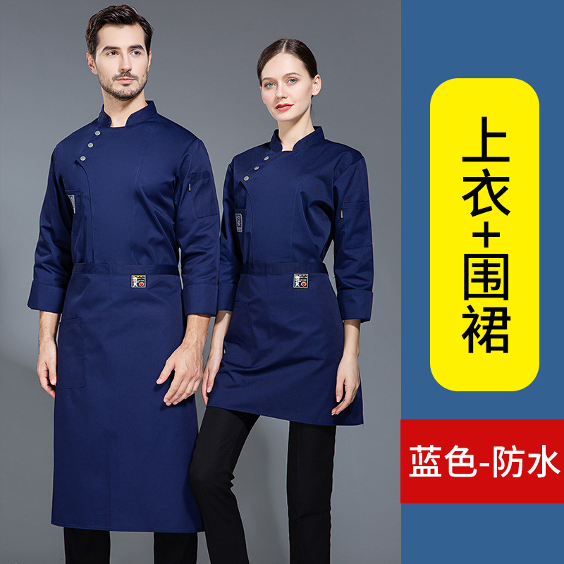 Ropa de chef, ropa de trabajo de manga larga, catering, restaurante, ropa de cocina, pastel de otoño e invierno, ropa de panadero, impresión personalizada