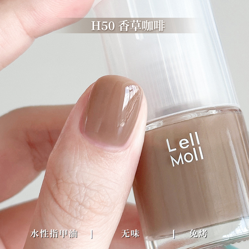 水性可撕拉Lellmoll艻茉12free指甲油免烤快干持久无味|undefined