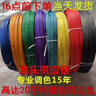 Dyed Bamboo Strips Red, Yellow, Blue, Green, Colorfulful White Floral Wedding Bamboo Strips Decorative Bamboo Strips Hand-Woven DIY Bamboo Weaving
