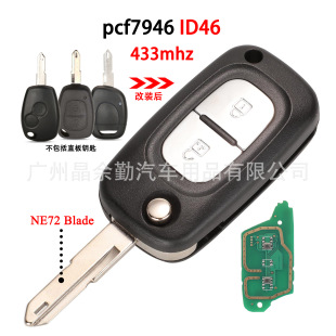 �m���2�I���Zֱ����ۯB�b����܇耳�ID46оƬPCF7946оƬ433Mhz