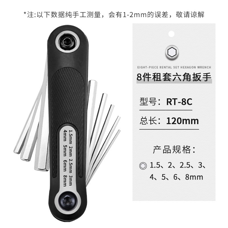 Llave hexagonal plegable hexagonal